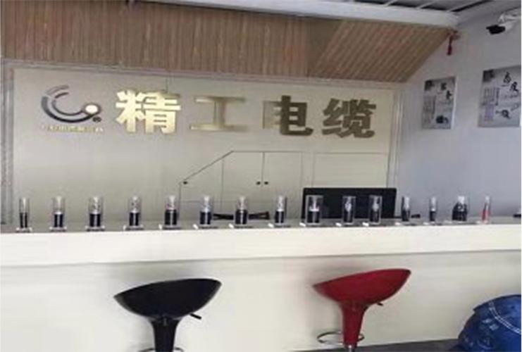 广西精工电缆集团 五金交电领域的电缆专家与综合服务商